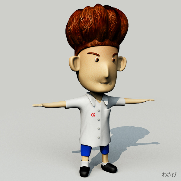http://www.ongushi.com/images/mr_nuclear/slimboy.jpg